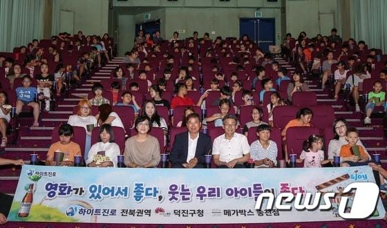 본문 이미지 - 전주시 덕진구 지역아동센터 아동 400여명이 송천동 메가박스에서 애니메이션 '미니언즈'를 관괌하고 있다.(하이트진로 제공)21015.7.29/뉴스1ⓒ News1