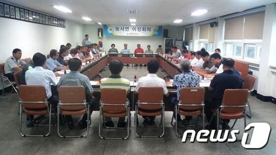 본문 이미지 - 여주시 능서면 이장단이 면사무소 회의실에서 '세종대왕면'으로 면 명칭을 변경하기 위한 논의를 하고 있다. 사진=여주시 제공 ⓒ News1