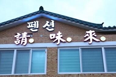 본문 이미지 - ⓒ News1