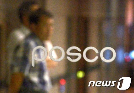 본문 이미지 - 서울 대치동 포스코 서울 본사. 2015.7.3/뉴스1 ⓒ News1 안은나 기자