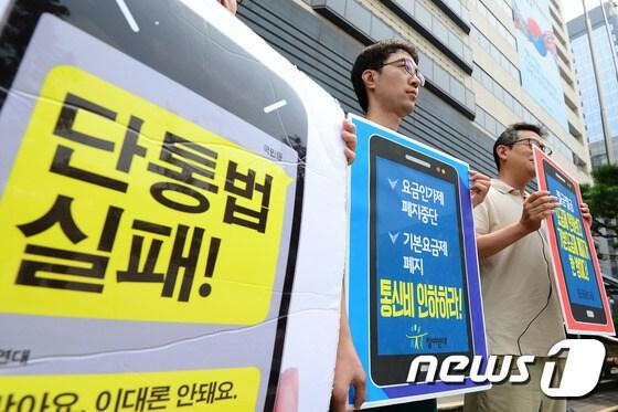 본문 이미지 - [자료사진] ⓒ News1 민경석 기자