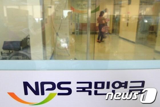 본문 이미지 - 국민연금공단./뉴스1 ⓒ News1 정회성 기자