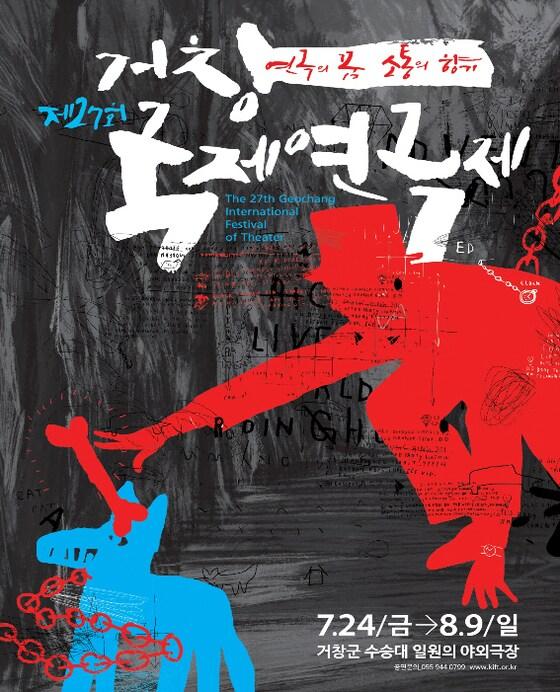 본문 이미지 - 2015.07.08/뉴스1 ⓒ News1 김성진 기자