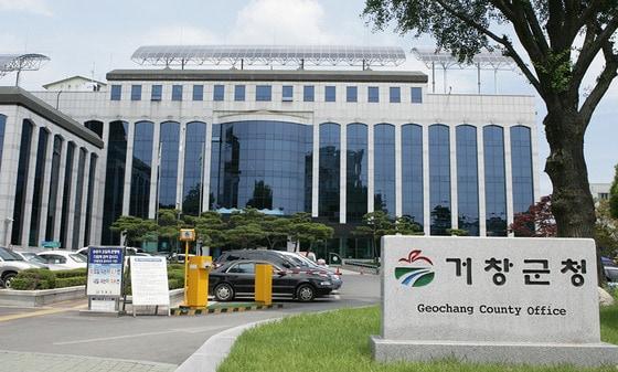 본문 이미지 - 거창군청사ⓒ News1 이철우기자