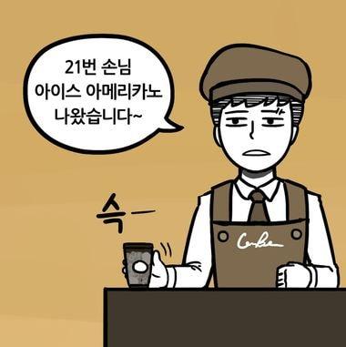 본문 이미지 -  페이스북 페이지 'OK 툰-개드립 만화'에 게재된 웹툰. 해당 웹툰의 더 많은 그림은 htts://www.facebook.com/OKToon123에서 볼 수 있다. 