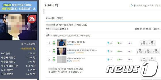본문 이미지 - 아우디녀 인스타TV 캡쳐화면/뉴스1 ⓒ News1 윤창완 기자