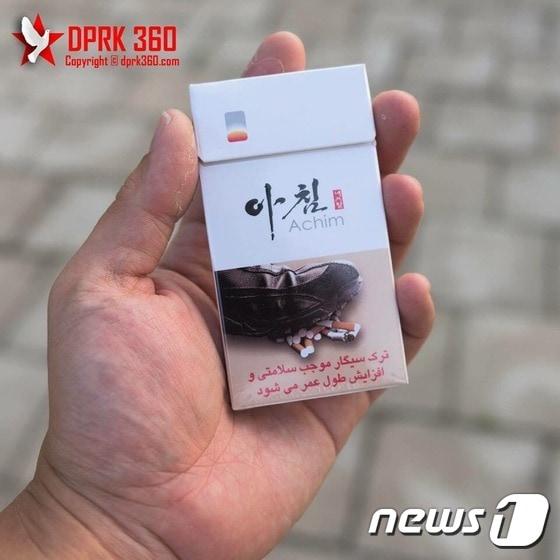 본문 이미지 - 북한이 최근 자체 담배 브랜드의 수출 사업에 나선 것으로 10일 확인됐다. 사진은 싱가포르 사진작가 아람 판씨가 자신의 페이스북(www.facebook.com/dprk360)에 공개한 북한한 '아침' 담배로 담배갑에 수출용 문구와 사진이 새겨져 있다.(DPRK360 제공)ⓒ News1
