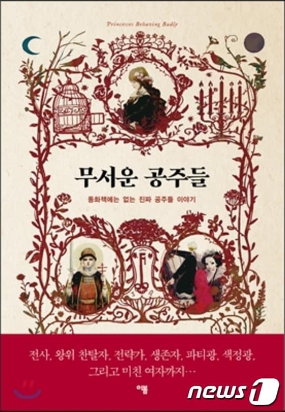 본문 이미지 - ⓒ News1