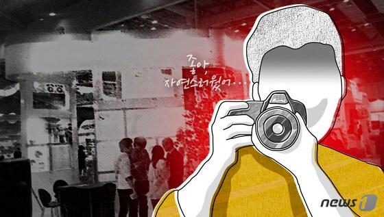 본문 이미지 - ⓒ News1 DB