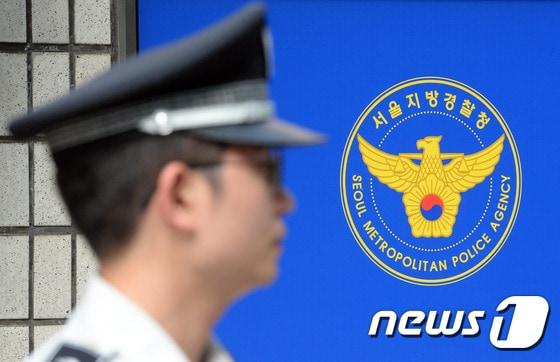본문 이미지 - 서울경찰청 ⓒ News1 신웅수 기자