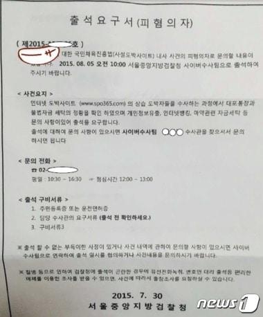 본문 이미지 - ⓒ News1 <자료:금융감독원>