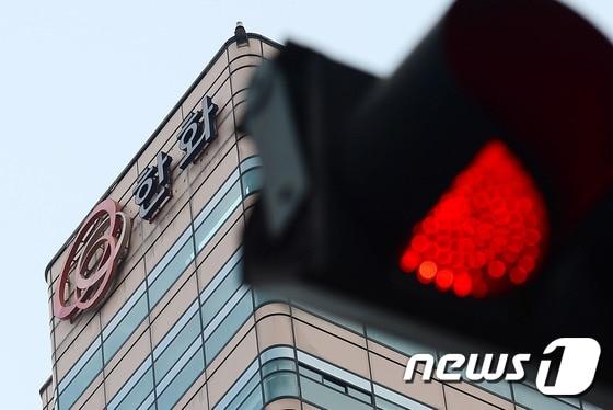 본문 이미지 - 서울 중구 장교동 한화그룹 본사2015.8.13/뉴스1 ⓒ News1 박세연 기자