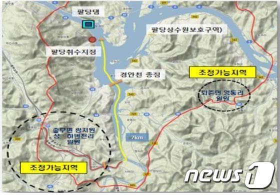 본문 이미지 - 팔당상수원 보호구역 재조정 지역으로 지정된 팔당댐 주변 지역. 사진=광주시 제공 ⓒ News1