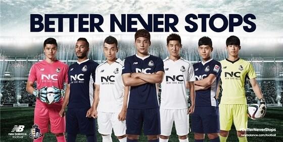 본문 이미지 - 서울 이랜드 FC의 새로운 유니폼. (서울 이랜드 FC 제공) ⓒ News1