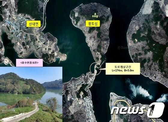 본문 이미지 - 전북 정읍지역 유일한 유인도인 황토섬에 연육도로가 개설된다. 시는 섬진강댐 재개발 사업으로 댐 수위가 상승해 마을 진출입로가 없어질 위기에 처해있던 옥정호 내 황토섬 거주주민들의 불편을 해소하기 위해 국비 8억4400만원을 들여 올해 완공할 예정이다. 연육도로는 폭 5m에 길이 174m로 하단은 수산자원 생태계 보전을 위해 box 공법이 도입된다. 왼쪽은 만수 시  침수된 도로 모습.ⓒ News1