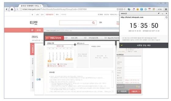 본문 이미지 - 스윙 브라우저에서 티켓 예매 사이트의 서버 시간을 확인하는 모습. (사진제공=줌인터넷)@News1 