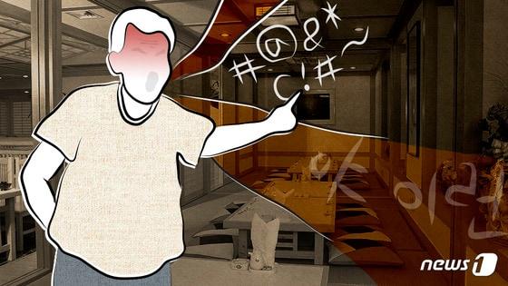 본문 이미지 - ⓒ News1 DB