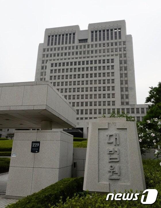 본문 이미지 - 대법원. /뉴스1 ⓒ News1