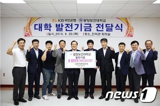 본문 이미지 - 광양보건대 제공ⓒ News1