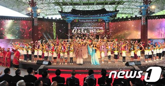 본문 이미지 - '실크로드 경주 2015' 개막식 공연 모습./(뉴스1자료)ⓒ News1 