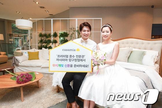 본문 이미지 - 사진제공 = 까사미아 ⓒ News1