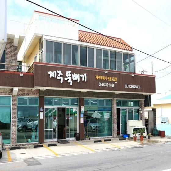 본문 이미지 - ⓒ News1