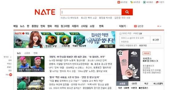 본문 이미지 - ⓒ News1