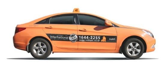 본문 이미지 - 서울 인터내셔널택시(사진=인터내셔널택시 홈페이지 캡처) 2015.8.27/뉴스1 ⓒ News1