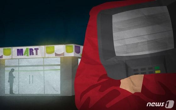 본문 이미지 - ⓒ News1 DB