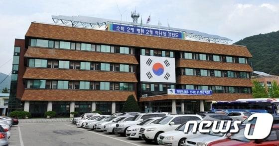 본문 이미지 - 화천군청 전경., ⓒ News1