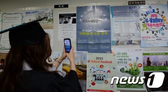 본문 이미지 - 뉴스1 ⓒ News1 허경 기자