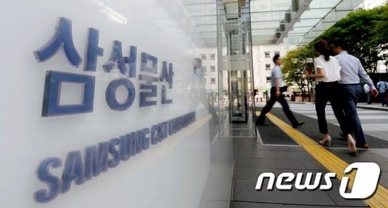 본문 이미지 - 서울 삼성물산 서초사옥 앞에서 직원들이 이동하고 있다./뉴스1 ⓒ News1 손형주 기자