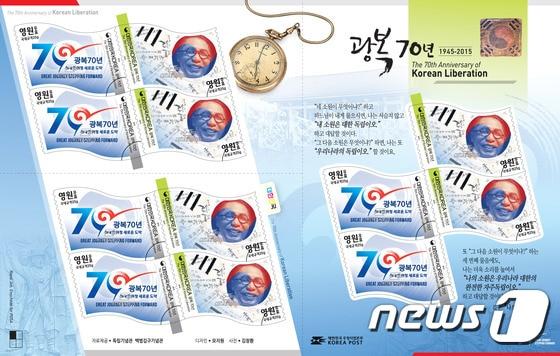 본문 이미지 - 사진제공=강원지방우정청 ⓒ News1 권혜민 기자