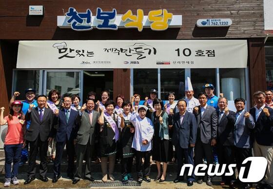 본문 이미지 - ⓒ News1