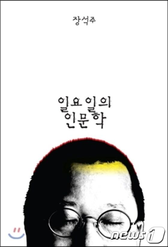 본문 이미지 - ⓒ News1