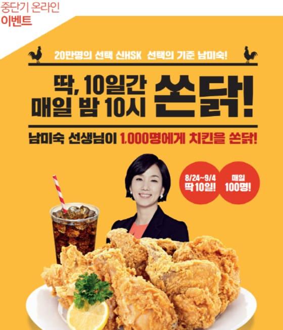 본문 이미지 - ⓒ News1