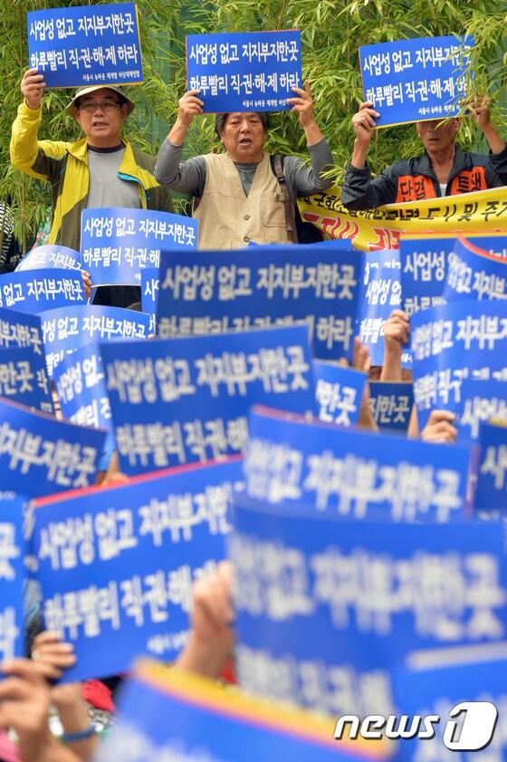 본문 이미지 - 서울경기 뉴타운재개발 비상대책위원회 회원들이 11일 오후 서울시청 앞에서 뉴타운 직권해제 촉구대회를 열고 박원순 서울시장은 뉴타운을 직권 해제하라는 구호를 외치고 있다. 회원들은 뉴타운 재개발이 투기꾼만 먹여 살리고 원주민은 죽이는 정책이라며 직권해제 권한이 있는 박원순 서울시장과 남경필 경기도지사에게 뉴타운 재개발 직권 해제를 촉구했다. 2015.9.11/뉴스1 ⓒ News1 신웅수 기자