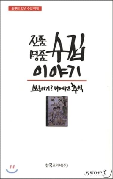 본문 이미지 - ⓒ News1