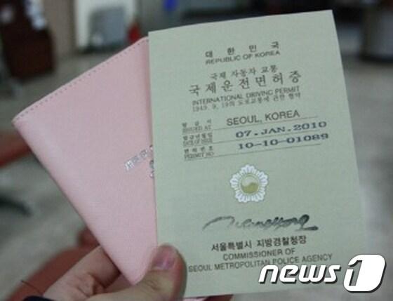 본문 이미지 - 국제운전면허증 ⓒ News1