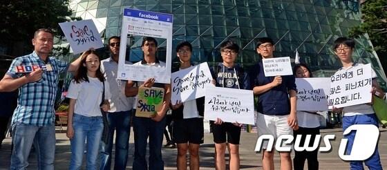본문 이미지 - 국내 거주 시리아 난민들과 피난처 등 국내 봉사단체들이 13일 오후 서울 중구 서울특별시청 앞에서 시리아 난민에 도움을 촉구하는 캠페인을 하고 있다. 2015.9.13/뉴스1 ⓒ News1 변지은 인턴기자