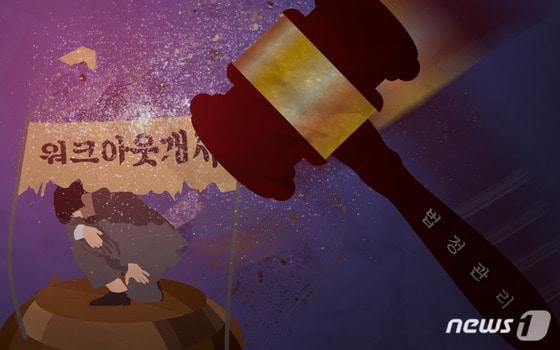 본문 이미지 - ⓒ News1 DB