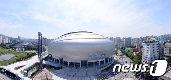 본문 이미지 - 고척스카이돔. /뉴스1 ⓒ News1