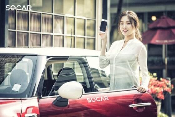 본문 이미지 -  쏘카 광고 이미지ⓒ News1(출처: 뉴스1DB)