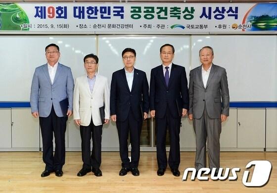 본문 이미지 - '2015 대한민국 공공건축상' ⓒ News1