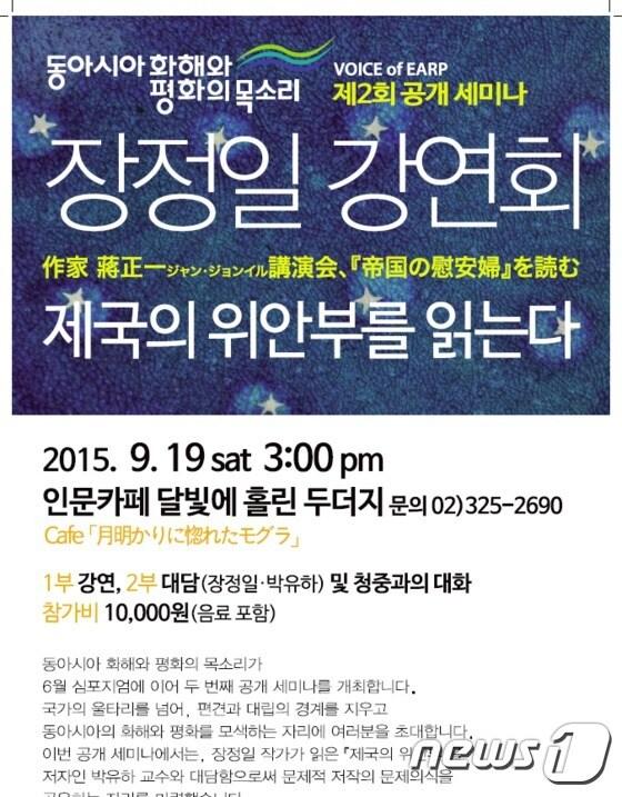 본문 이미지 - ⓒ News1