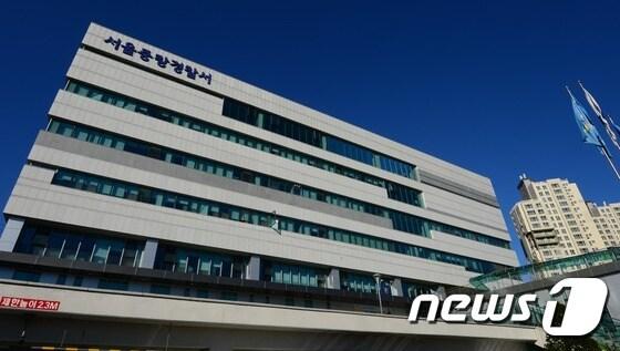 본문 이미지 - [자료] 서울 중랑경찰서 전경