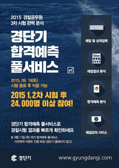 본문 이미지 - ⓒ News1