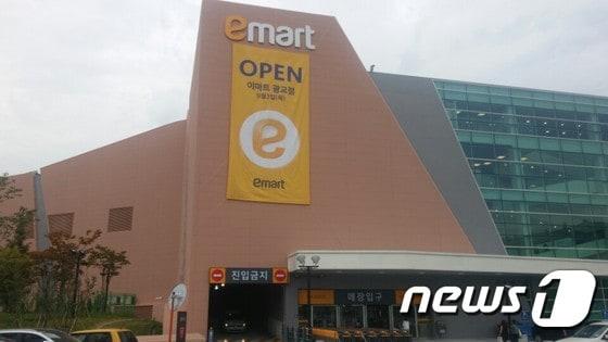 본문 이미지 - 이마트 광교점 외관. ⓒ News1