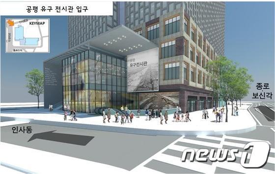 본문 이미지 - 서울 공평동에 이르면 2018년 개관할 예정인 공평 유구전시관 예시도. /제공=서울시 ⓒ News1