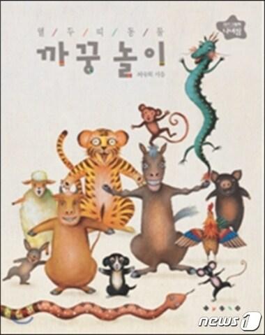 본문 이미지 - ⓒ News1
